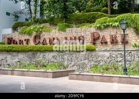 Entrance to Fort Canning Park (formerly Government Hill, Singapore Hill and Bukit Larangan) on Fort Canning Hill in Singapore with historical relief Stock Photo