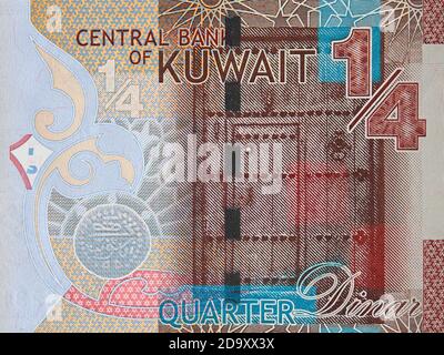 Kuwait 1/4 (quarter) dinar (2014) banknote macro, Kuwaiti money closeup. Stock Photo