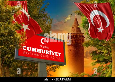 Turkish Flag, Turkey Stock Photo