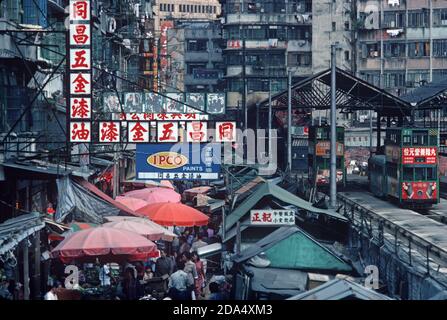 Street markets and tram depot, Hong Kong 80s Stock Photo