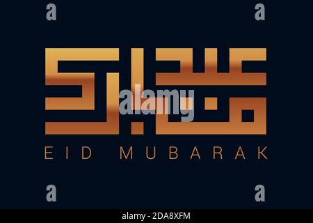 Kufic calligraphy Eid Mubarak Stock Vector