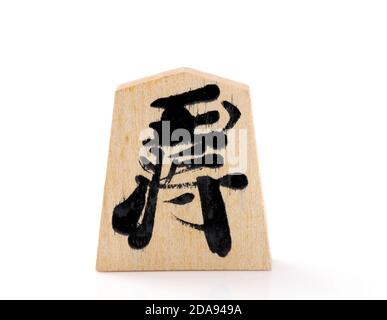 Japanese Shogi pieces on a white background, Shogi is Japanese chess. Word that is written in the piece is king. Stock Photo