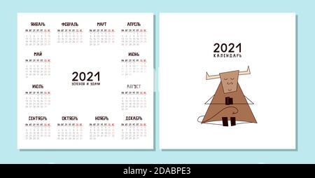 New Year 2021 calendar. Square format design. Calendar with happy smiling ox, bull, cow. Pocket, desk, or wall calender template. Week starts on Stock Vector