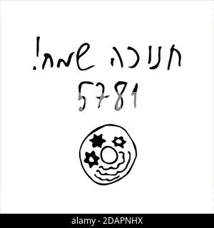 Jewish holiday of Hanukkah. doodle Hanukkah. Inscription in Hebrew Hanukkah Sameach in English translation Merry Hanukkah. donut. Vector illustration Stock Vector