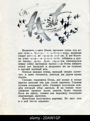 The Tale of the 'Four artists'  by Georgy Alekseevich Skrebitsky, first published in 1974 in USSR. Stock Photo