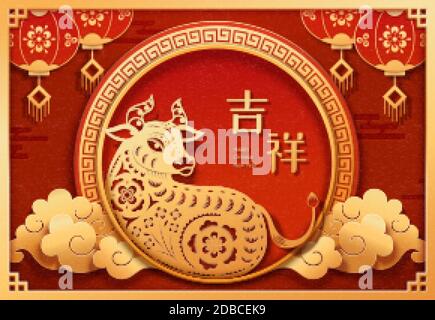 Beautiful Chinese year of the ox paper cut design, a cow sit by moon gate with clouds and lanterns decorative elements, translation: Auspicious Stock Vector