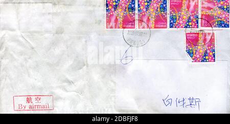 GOMEL, BELARUS - JULY 17, 2020: Old envelope which was dispatched from China to Gomel, Belarus, Juy 17, 2020. Stock Photo