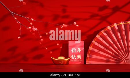 Greeting card for Chinese New Year of the Rooster: Congratulations and