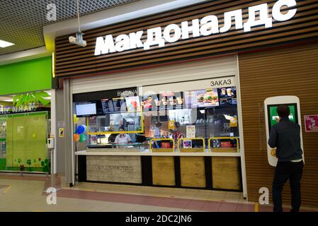 view of McDonalds fast food restaurant in mall Stock Photo