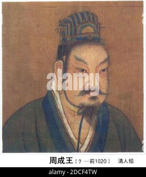 King Cheng of Zhou Stock Photo - Alamy