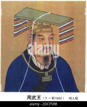 King Wu of Zhou Dynasty Stock Photo - Alamy