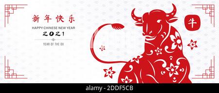 Red ox with happy Chinese new year 2021text on oriental wave banner background, Chinese text means ox