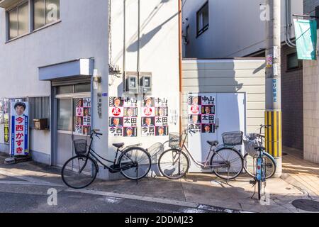 A typical neighborhood in Osaka, Japan Stock Photo