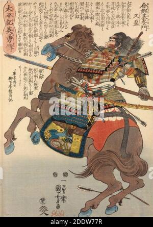 Kozaemon Hisamitsu mounted and armored, but bareheaded, on his galloping steed. Stock Photo