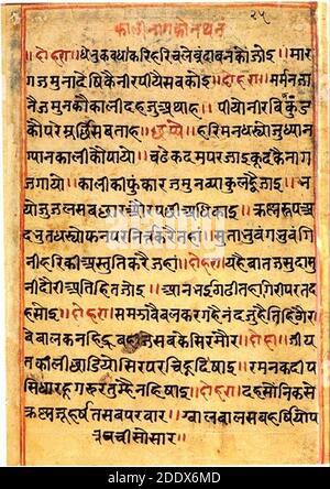 Krishna subdues Kaliya Naag, in Bhagavata Purana, c18th century manuscript. Stock Photo