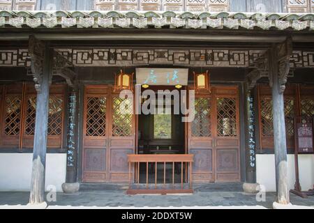 Jin yong's college Stock Photo