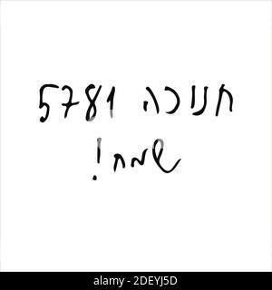Jewish holiday of Hanukkah. doodle Hanukkah. Inscription in Hebrew Hanukkah Sameach in English translation Merry Hanukkah. Vector illustration on Stock Vector