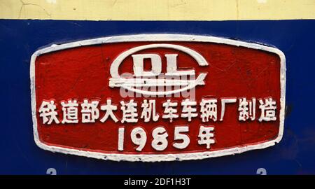 Dalian locomotive works builders plate on a locomotive at the National Railway Museum in Beijing, China Stock Photo