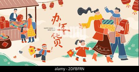 Banner illustration of Asian family buying food and goods from street market, Translation: Chinese new year shopping Stock Vector