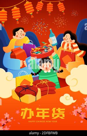 Cute Asian family holding boxes and bags, concept of Spring festival celebration, Translation: Chinese new year shopping and purchasing Stock Vector
