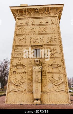 Egyptian Gate facade Architecture Pushkin welcome historic travel old town Stock Photo