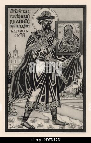 Grand prince Andrei Bogolyubsky of Vladimir depicted in the poster designed by Russian artist Ivan Bilibin (1926). Courtesy of the Azoor Collection. Stock Photo
