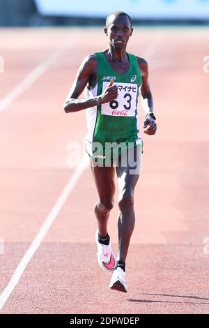 Fukuoka, Japan. 6th Dec, 2020. Paul Kuira Marathon : 2020 Fukuoka International Marathon Start & Goal Heiwadai Athletic Stadium in Fukuoka, Japan . Credit: Naoki Nishimura/AFLO SPORT/Alamy Live News Stock Photo