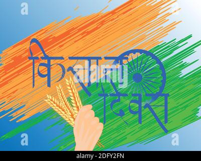 vector illustration for indian day kisan diwas means farmer days abstract village concept 2dfy2fn
