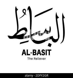 99 Allah name , asma ul husna the name of Allah. Stock Vector