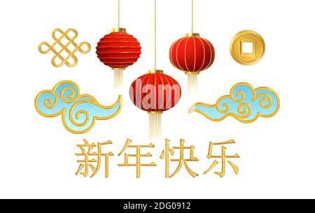 Set of realistic Chinese traditional symbols. Red gold Chinese New Year lanterns, clouds, decoration, coin isolated on white background. Translation Stock Vector