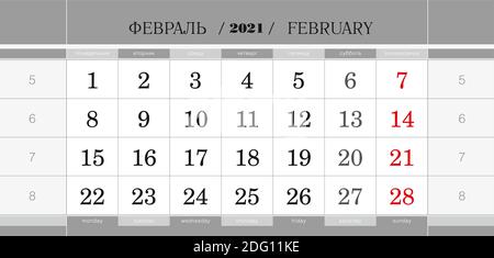Calendar quarterly block for 2021 year, February 2021. Wall calendar, English and Russian language. Week starts from Monday. Vector Illustration. Stock Vector