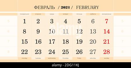 Calendar quarterly block for 2021 year, February 2021. Wall calendar, English and Russian language. Week starts from Monday. Vector Illustration. Stock Vector