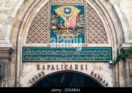 Istanbul, Turkey - June 7 2014: Nuruosmaniye Gate at the Grand Bazaar. The Entrance to the Covered Market called Bazar. Stock Photo