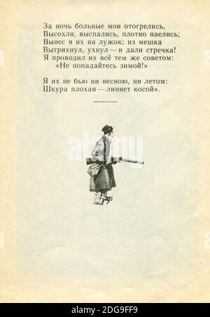 The Poem 'Grandfather Mazai and the Hares' by Nikolay Alexeyevich Nekrasov, published in 1977 in Russia. Stock Photo