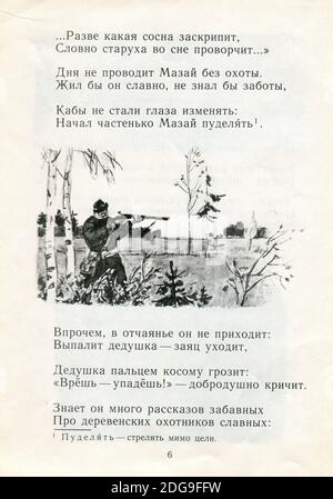 The Poem 'Grandfather Mazai and the Hares' by Nikolay Alexeyevich Nekrasov, published in 1977 in Russia. Stock Photo