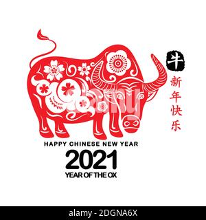 Chinese Zodiac Sign Year of Ox,Red paper cut ox. Happy Chinese New Year 2021 year of the ox (Chinese translation Happy Chinese New Year, Year of Ox) Stock Vector