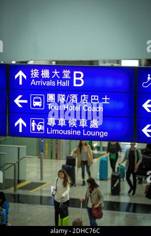 Hong Kong airport arrivals departures sign with passengers Stock Photo