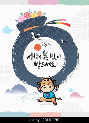 Happy New Year, Korean text translation: Happy New Year, calligraphy, a cow with a lucky bag congratulates the new year 2021. Stock Vector