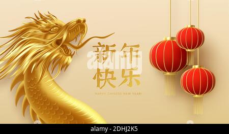 Chinese new year design template with golden chinese dragon and red lanterns on the light background. Translation of hieroglyphs Happy New Year Stock Vector