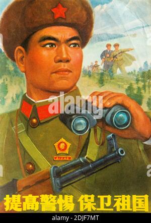 A genuine propaganda poster during the Cultural Revolution in China. The Chinese characters read: Raise vigilance and defend the motherland. Stock Photo