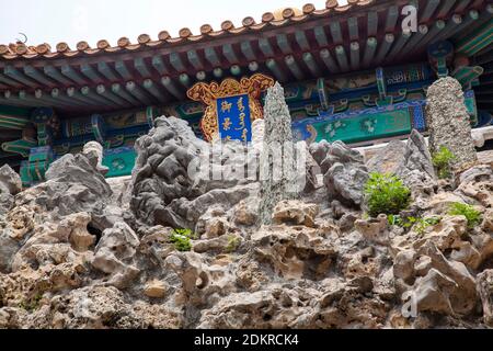 Pavilion of Imperial Scenery with rocks in foreground on the Hill Of Accumulated Elegance, Imperial Garden, Forbidden City, Beijing, China Stock Photo