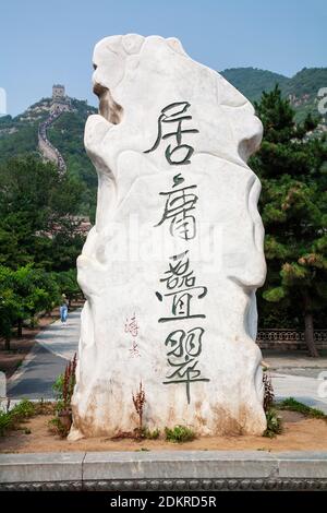 China - The Great Wall with inscription Stock Photo - Alamy