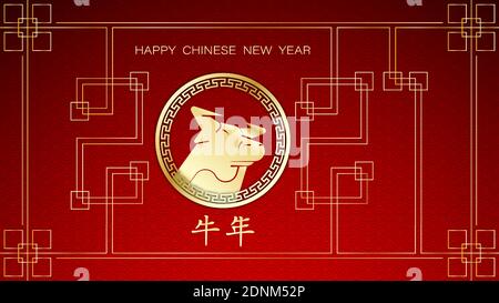 2021 Chinese new year of the ox, red and gold colors with traditional decorative ornaments in background. Chinese translation Year of ox Stock Vector