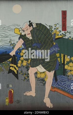 Nakamura tsuruzo i hi-res stock photography and images - Alamy