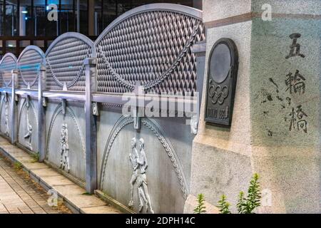tokyo, japan - november 02 2019: The Olympic Bridge named Gorinbashi created for 1964 Summer Olympics in Harajuku and adorned with cast iron reliefs d