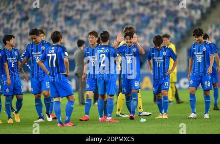 Ulsan Hyundai wins 2020 AFC Champions League after beating Persepolis in  final - Xinhua