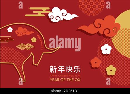Chinese new year 2021, year of the ox. Chinese zodiac symbol. happy chinese new year banner and greeting. Translation Happy New Year Stock Vector