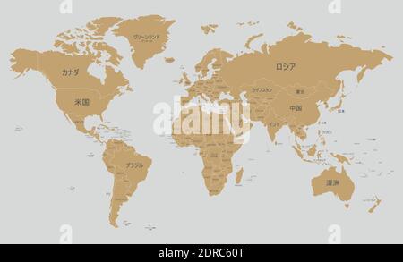 Political World Map vector illustration with country names in japanese. Editable and clearly labeled layers. Stock Vector