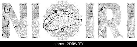 Hand-painted art design. Hand drawn illustration word NIGIRI for coloring, for t-shirt and other decoration Stock Vector