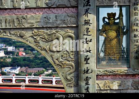 Shengsi Island China Stock Photo